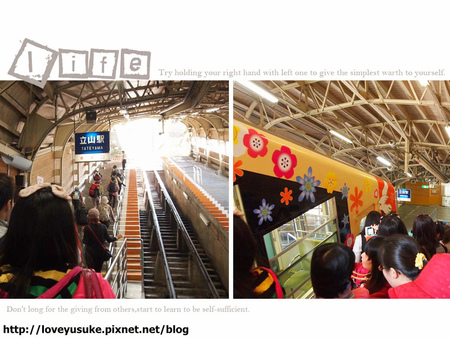 北陸名古屋景點