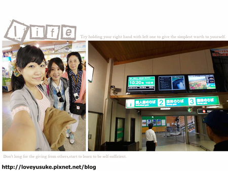 北陸名古屋景點