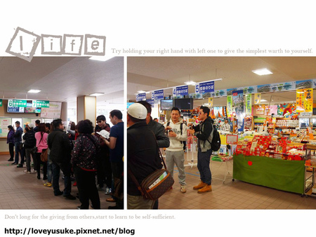 北陸名古屋景點