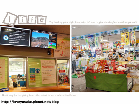 北陸名古屋景點