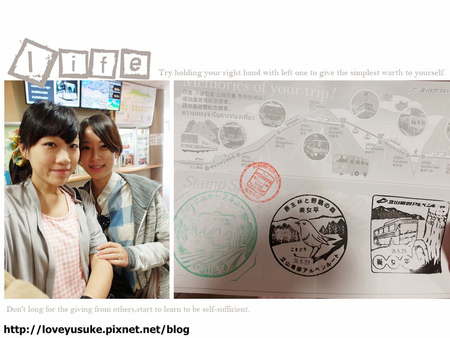 北陸名古屋景點