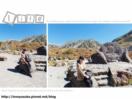 北陸名古屋景點