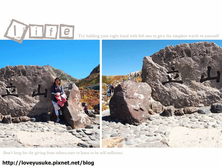 北陸名古屋景點