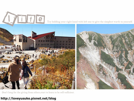 北陸名古屋景點