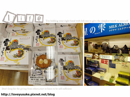 北陸名古屋景點