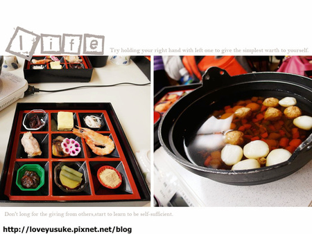 北陸名古屋景點