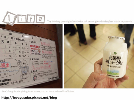 北陸名古屋景點