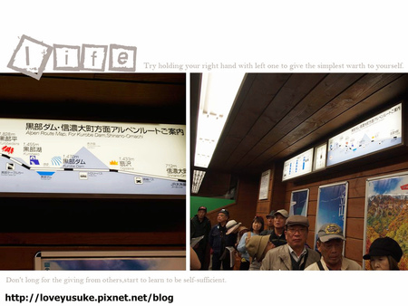 北陸名古屋景點