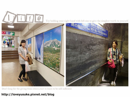 北陸名古屋景點