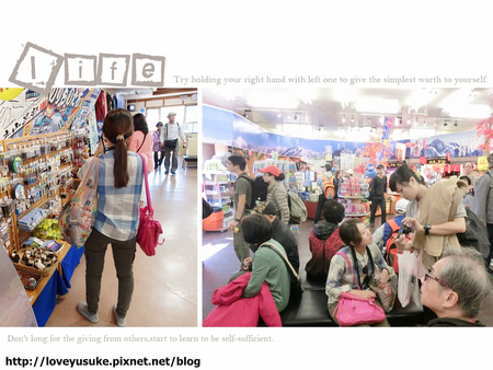 北陸名古屋景點