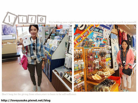 北陸名古屋景點