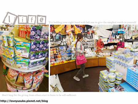 北陸名古屋景點