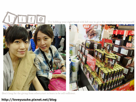 北陸名古屋景點