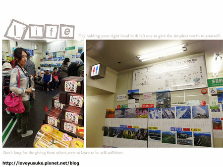 北陸名古屋景點