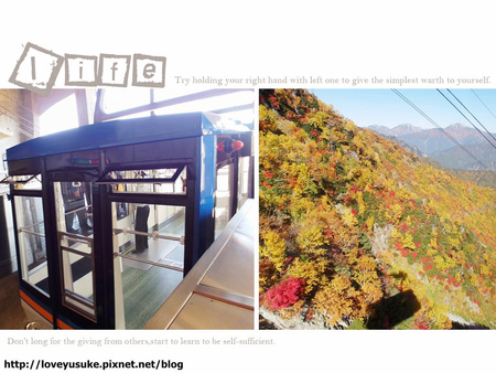 北陸名古屋景點