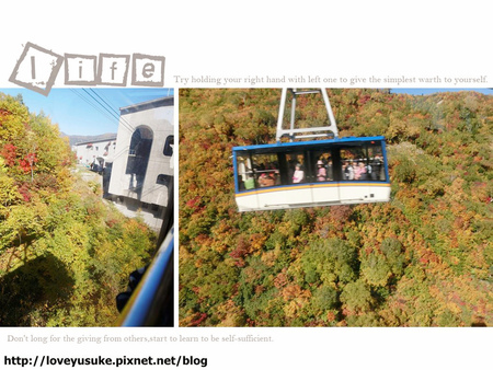 北陸名古屋景點