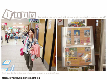 北陸名古屋景點