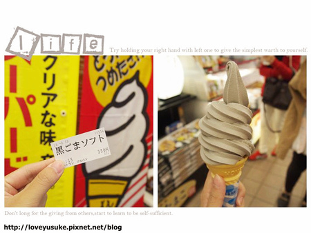 北陸名古屋景點