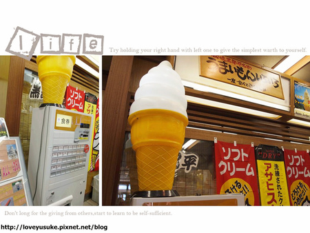 北陸名古屋景點