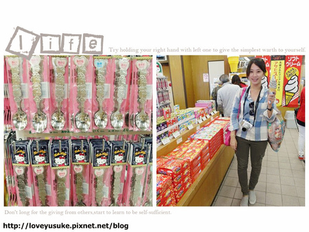 北陸名古屋景點