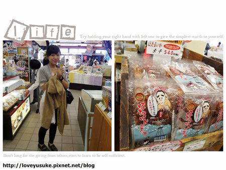 北陸名古屋景點