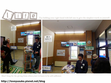 北陸名古屋景點