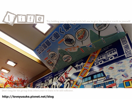 北陸名古屋景點