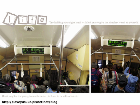 北陸名古屋景點