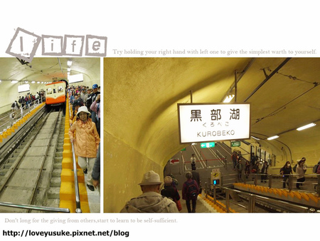 北陸名古屋景點