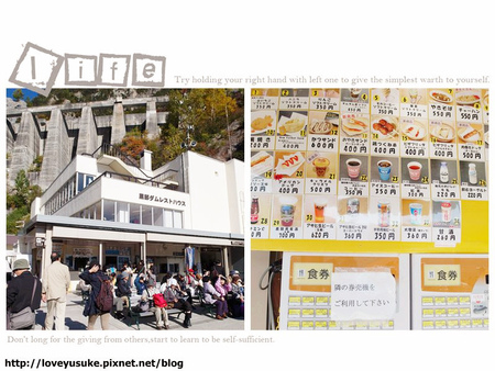 北陸名古屋景點