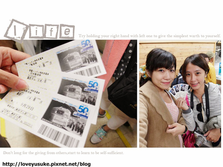 北陸名古屋景點