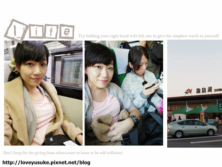 北陸名古屋景點