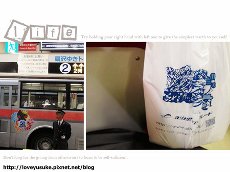 北陸名古屋景點