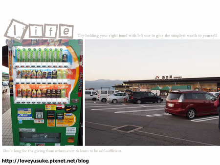 北陸名古屋景點