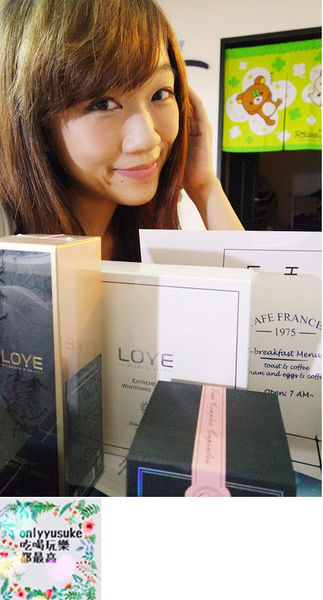 保養分享【LOYE樂妍】縮時保養現正夯，四季皆適用的高CP自然植萃保養