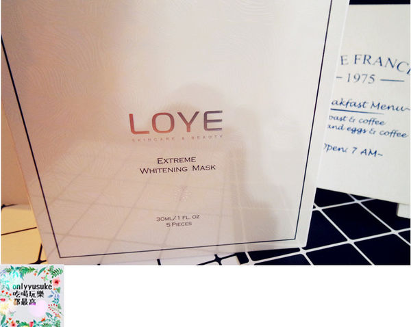 保養分享【LOYE樂妍】縮時保養現正夯，四季皆適用的高CP自然植萃保養