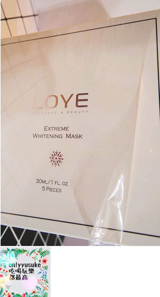 保養分享【LOYE樂妍】縮時保養現正夯，四季皆適用的高CP自然植萃保養