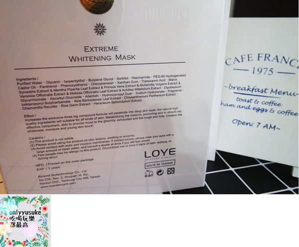 保養分享【LOYE樂妍】縮時保養現正夯，四季皆適用的高CP自然植萃保養