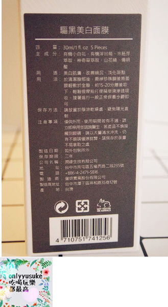 保養分享【LOYE樂妍】縮時保養現正夯，四季皆適用的高CP自然植萃保養