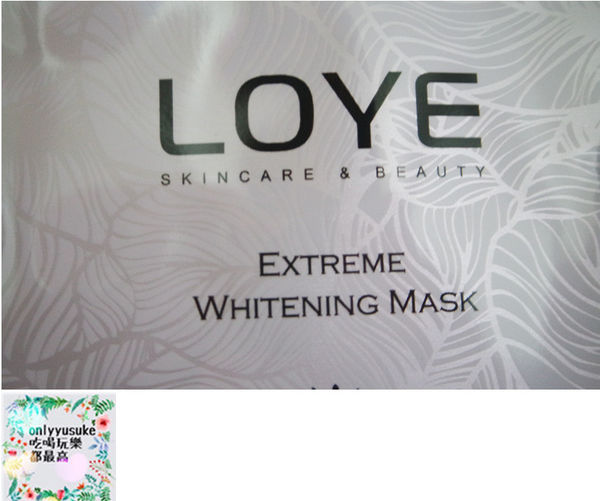 保養分享【LOYE樂妍】縮時保養現正夯，四季皆適用的高CP自然植萃保養