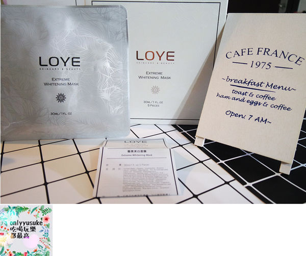 保養分享【LOYE樂妍】縮時保養現正夯，四季皆適用的高CP自然植萃保養