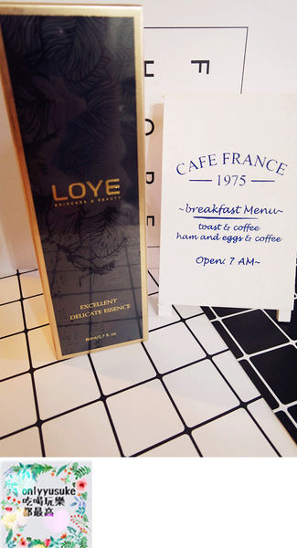 保養分享【LOYE樂妍】縮時保養現正夯，四季皆適用的高CP自然植萃保養