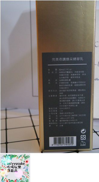 保養分享【LOYE樂妍】縮時保養現正夯，四季皆適用的高CP自然植萃保養