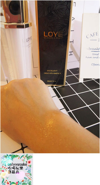 保養分享【LOYE樂妍】縮時保養現正夯，四季皆適用的高CP自然植萃保養