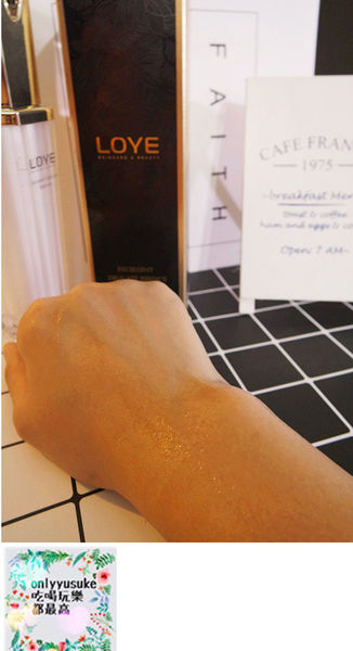 保養分享【LOYE樂妍】縮時保養現正夯，四季皆適用的高CP自然植萃保養