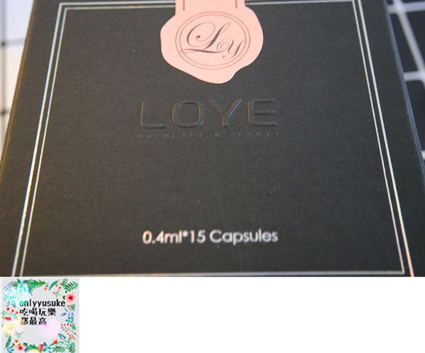 保養分享【LOYE樂妍】縮時保養現正夯，四季皆適用的高CP自然植萃保養