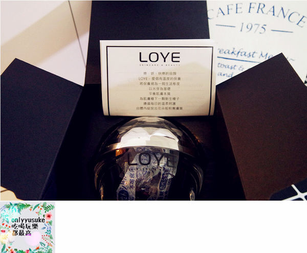 保養分享【LOYE樂妍】縮時保養現正夯，四季皆適用的高CP自然植萃保養