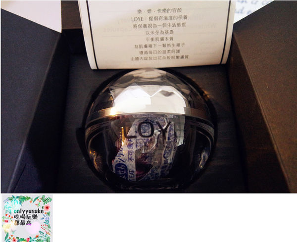 保養分享【LOYE樂妍】縮時保養現正夯，四季皆適用的高CP自然植萃保養