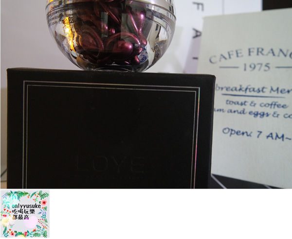 保養分享【LOYE樂妍】縮時保養現正夯，四季皆適用的高CP自然植萃保養