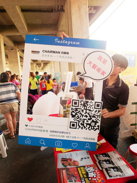 (活動分享)♥【ㄧㄚ馬路塗鴉趣】可拉進親子關係和企業的在地回饋實施的文創公益活動